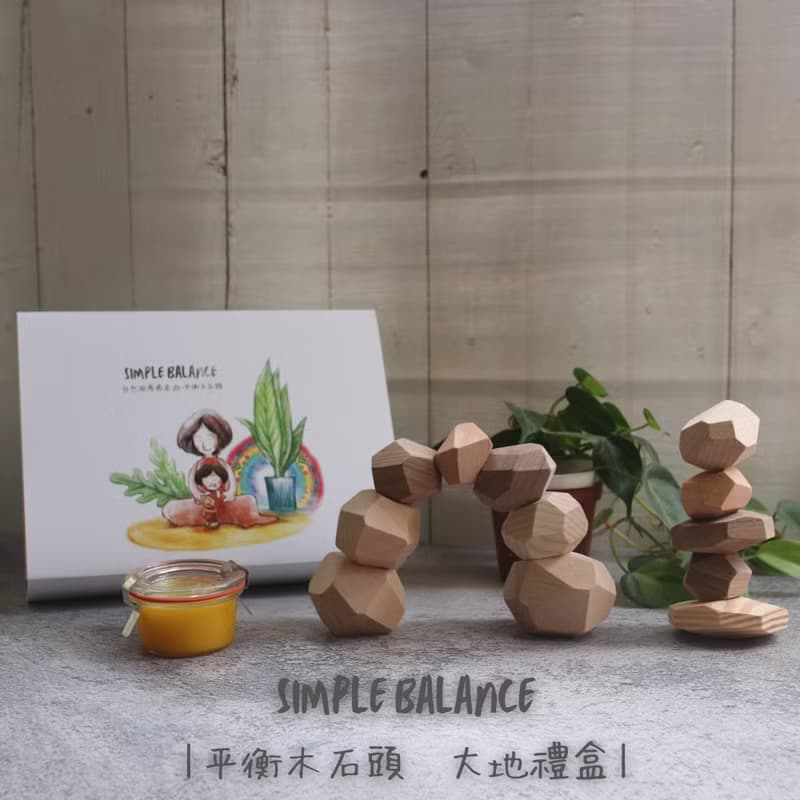 Simple Balance 平衡木石頭 | 多角度疊疊樂 台灣手工 可加購雷雕