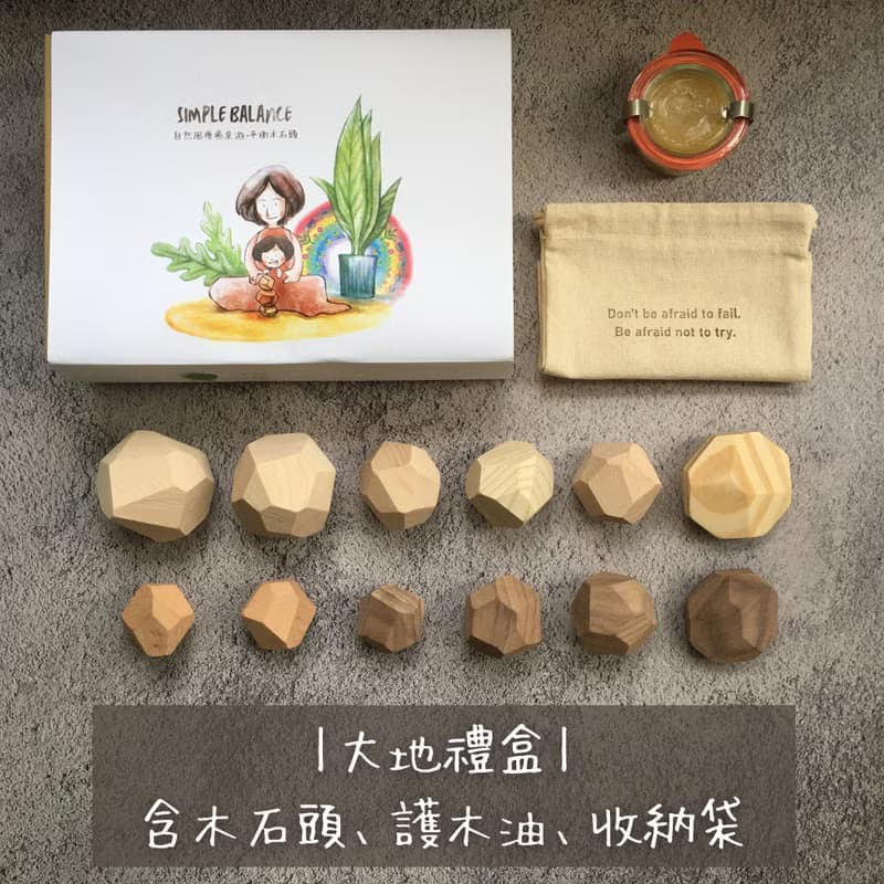 Simple Balance 平衡木石頭 | 多角度疊疊樂 台灣手工 可加購雷雕