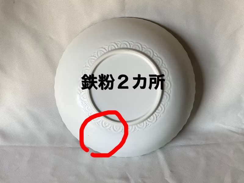 難あり 大鉢 白磁 内笹唐草