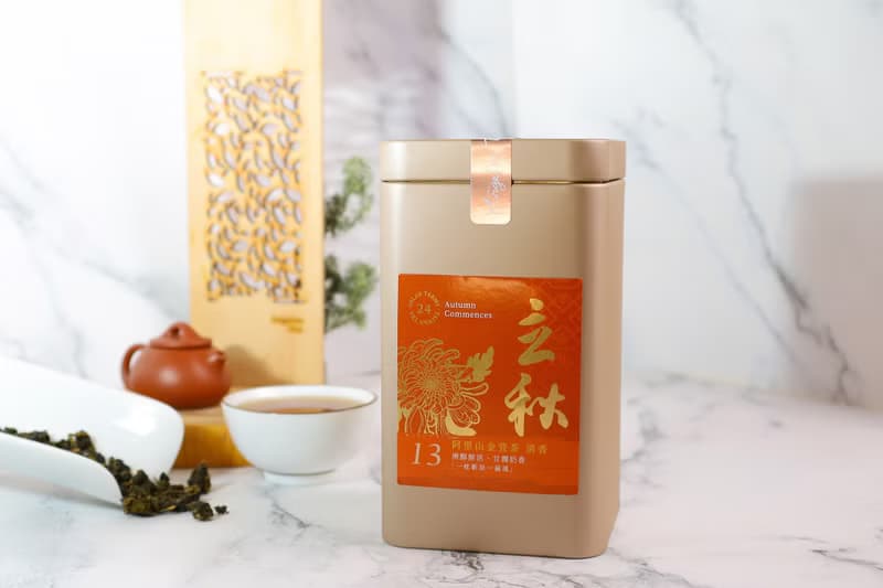 【精緻茶葉】立秋・阿里山金萱丨清香丨24節氣茶系列丨台灣高山茶