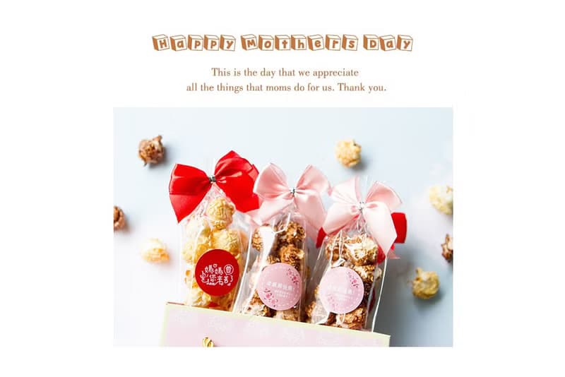 母親節禮贈品-輕巧包爆米花-焦糖/巧克力2口味可選 送客戶 送媽咪