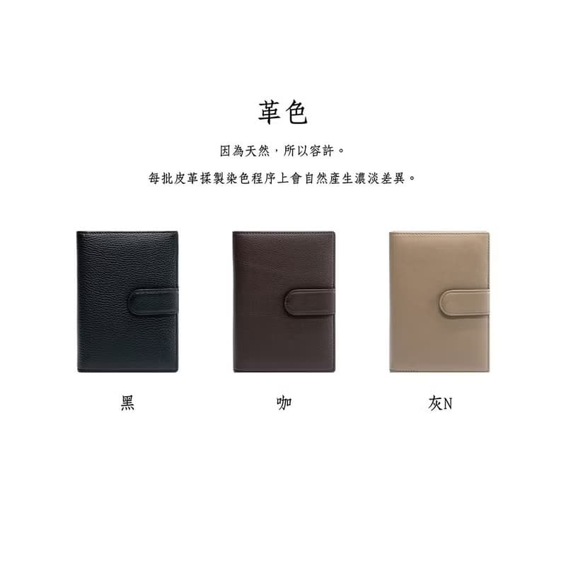 真皮質感旅行護照夾 X0077 灰N