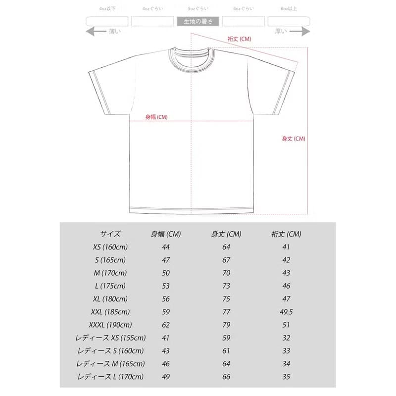 Red light T-shirt Unisex XS ~ XXXL, Ladies XS ~ L size Tcollector