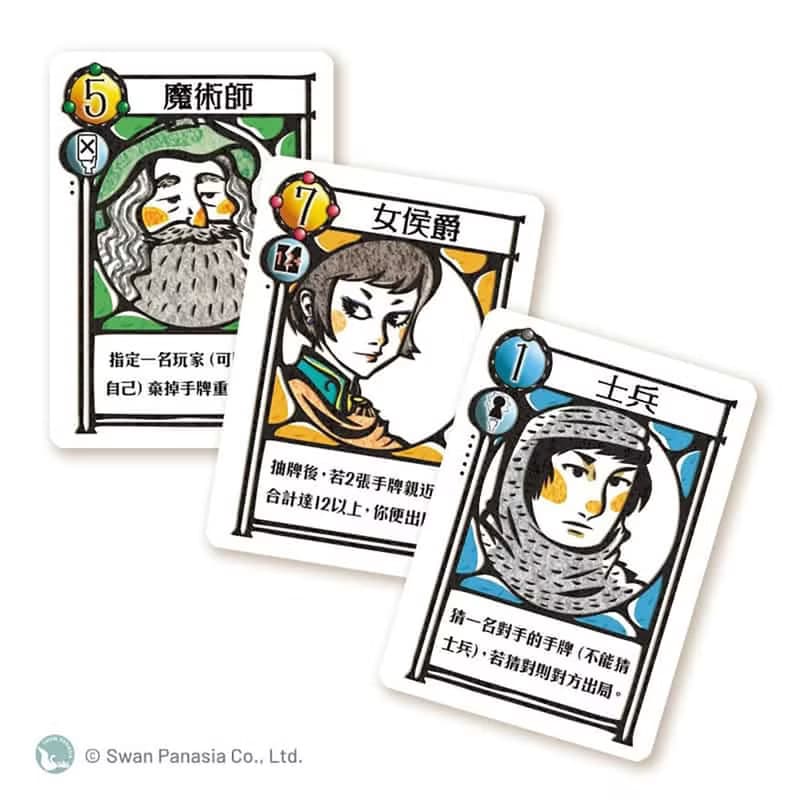 【新天鵝堡桌遊】情書 (日版插畫)