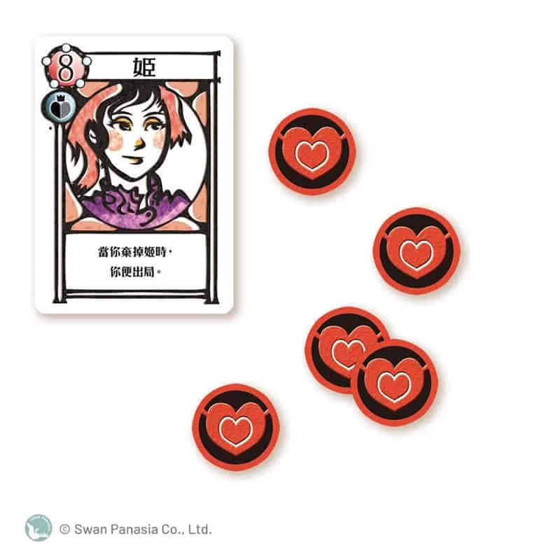 【新天鵝堡桌遊】情書 (日版插畫)