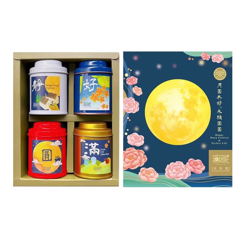 F3【無藏】中秋公益禮盒 — 月圓共好精緻彩盒-綜合四入紅茶包禮