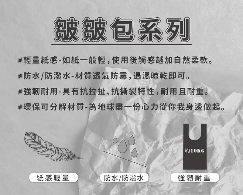【紙感皺皺包】禮物 環保輕量 拉鍊卡片零錢包-舊報紙風