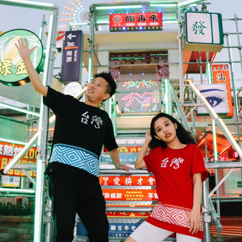 台灣T-shirt│數字台灣經典T-紅