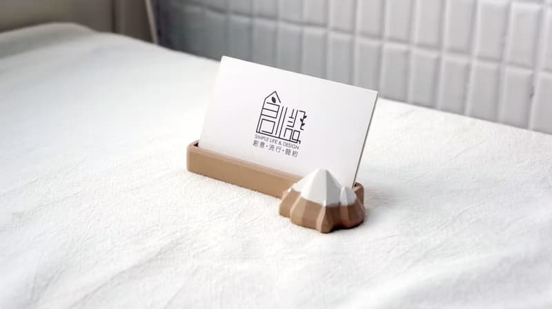 水泥小山名片座2.0-米色款 | 就像一座讓人信任的靠山(MIT)
