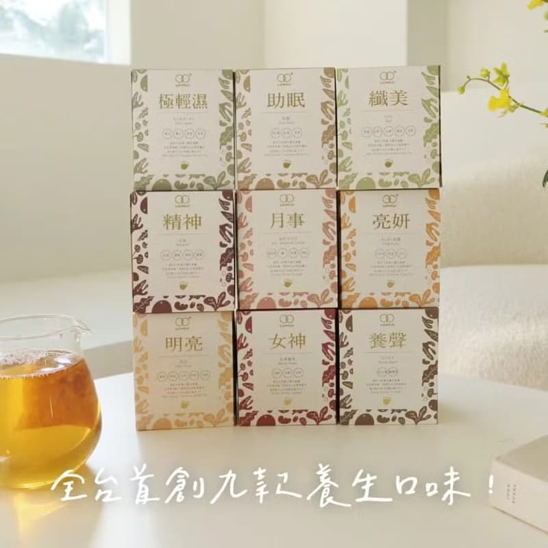 新朋友輕量補水組 | 漢方養生茶10入(自選口味)+隨行環保水瓶