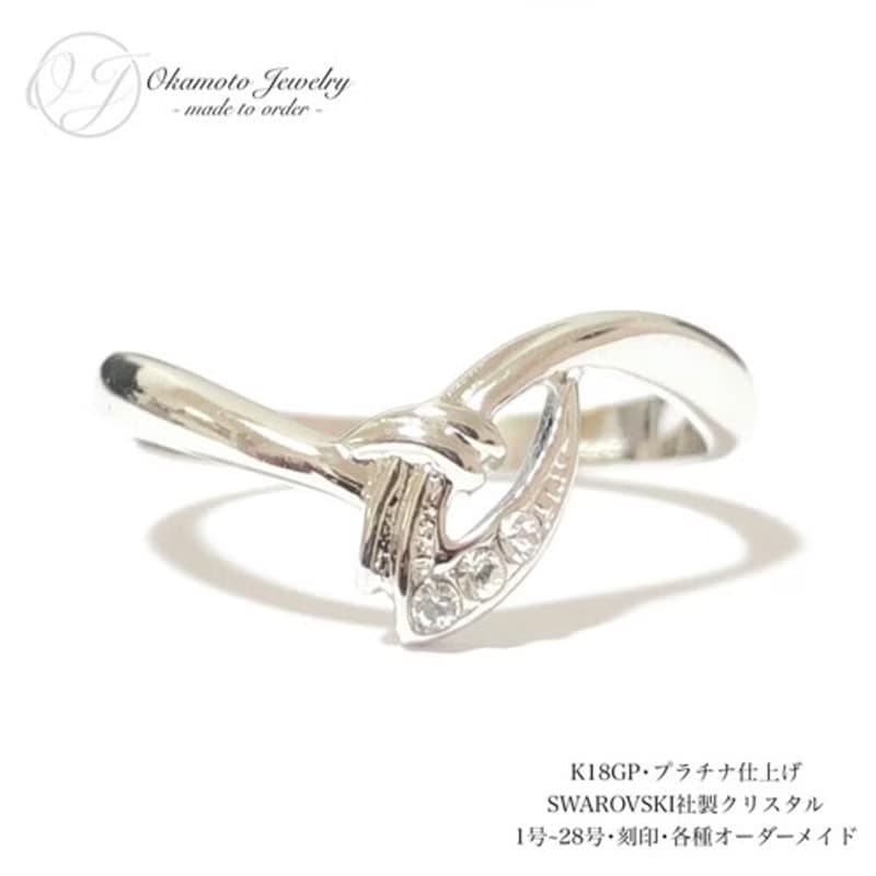 Fish Hook Ring(ピンキーリング可能)