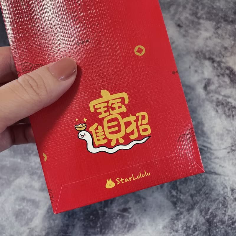 2025蛇年 柚子兔紅包袋 / 有蛇財有得