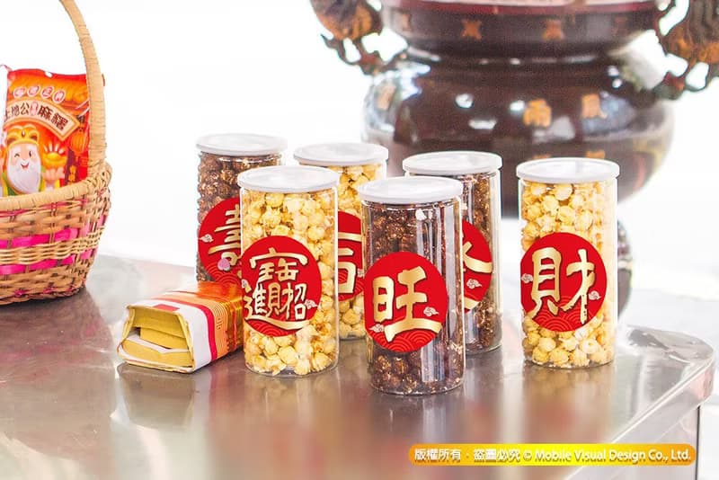 拜拜祈福 一字吉祥話 大罐爆米花罐 (單罐-可挑口味) 拜拜用品