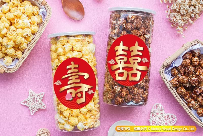 拜拜祈福 一字吉祥話 大罐爆米花罐 (單罐-可挑口味) 拜拜用品