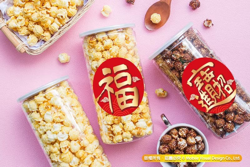 拜拜祈福 一字吉祥話 大罐爆米花罐 (單罐-可挑口味) 拜拜用品