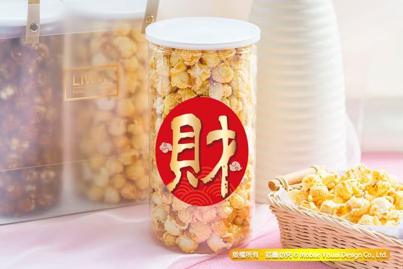 拜拜祈福 一字吉祥話 大罐爆米花罐 (單罐-可挑口味) 拜拜用品