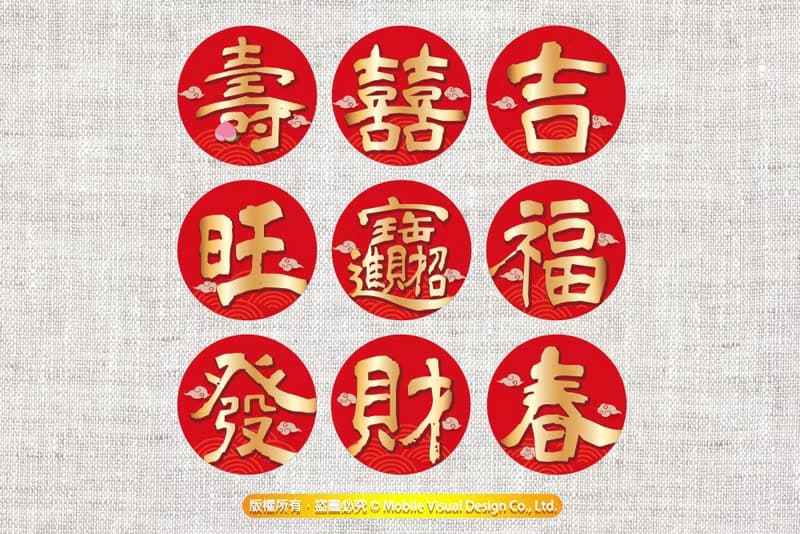 拜拜祈福 一字吉祥話 大罐爆米花罐 (單罐-可挑口味) 拜拜用品