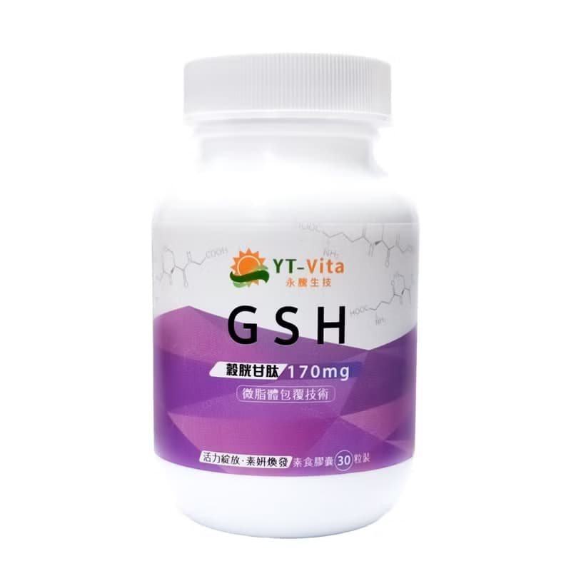 YT-Vita GSH 穀胱甘肽膠囊 Glutathione(30粒/瓶) | 活萃泱