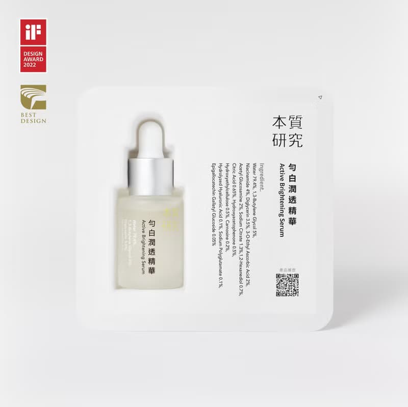 【 減少緩衝材 】勻白潤透精華