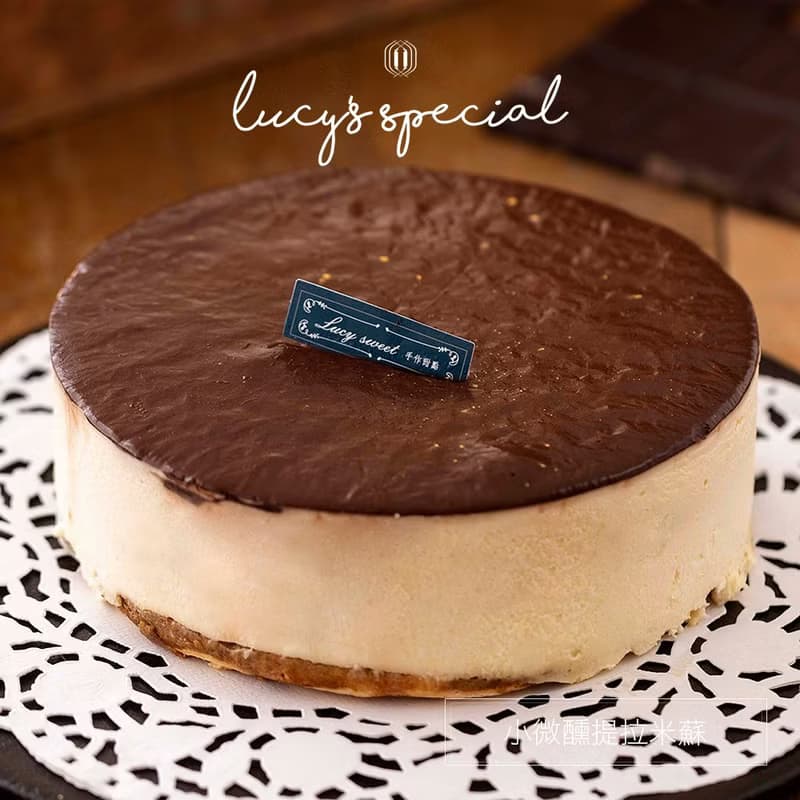 【LS手作甜點 x 藍帶主廚】小微醺提拉米蘇 (6吋)