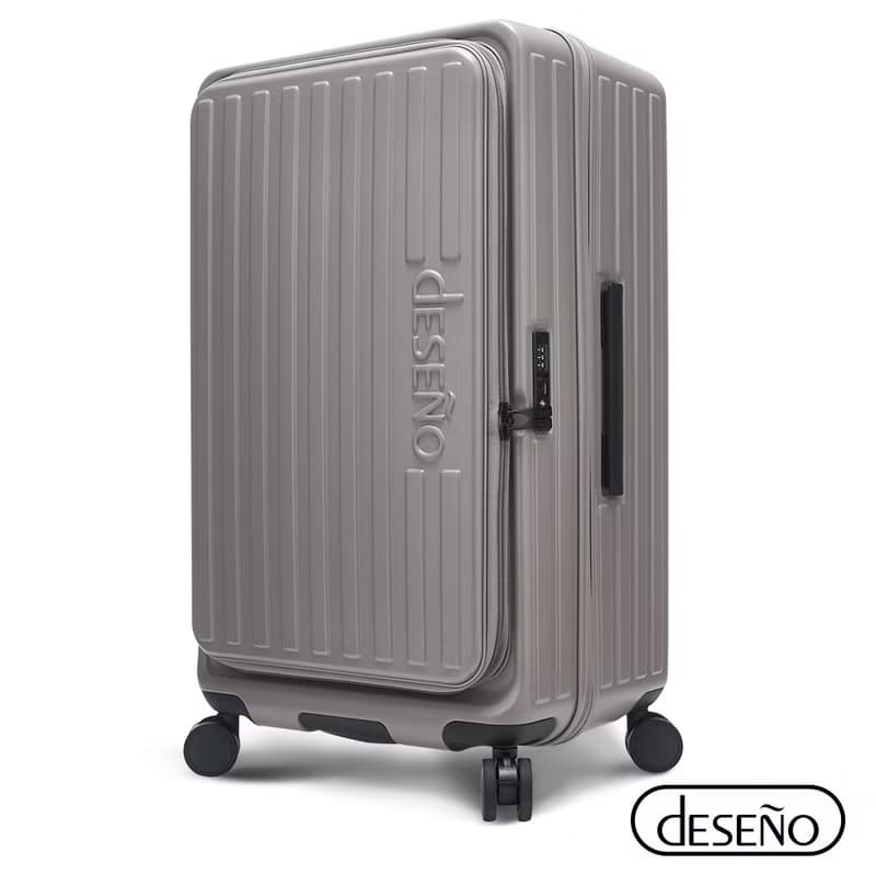 Deseno笛森諾 特洛伊PRO29.5吋前開煞車箱-雲霧灰-不含真空壓縮機