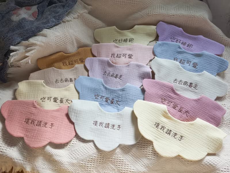 繡字朵朵兜/寶寶圍兜/口水巾