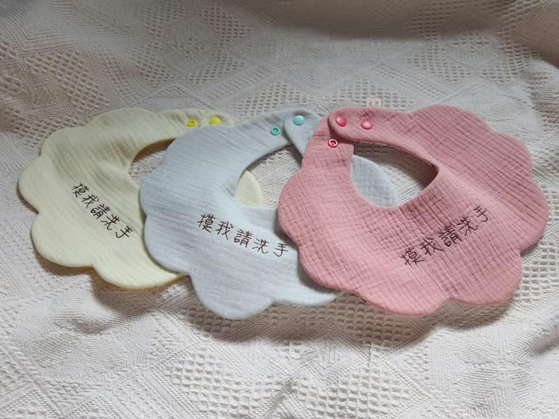 繡字朵朵兜/寶寶圍兜/口水巾