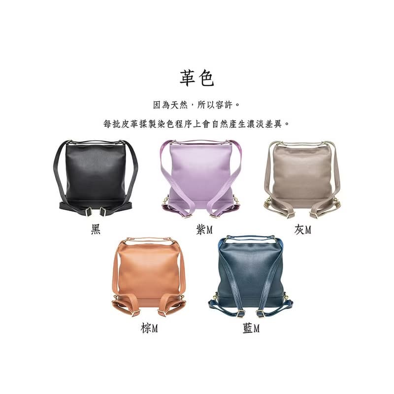 真皮率真肩背/後背2way包(S) 9080 棕M