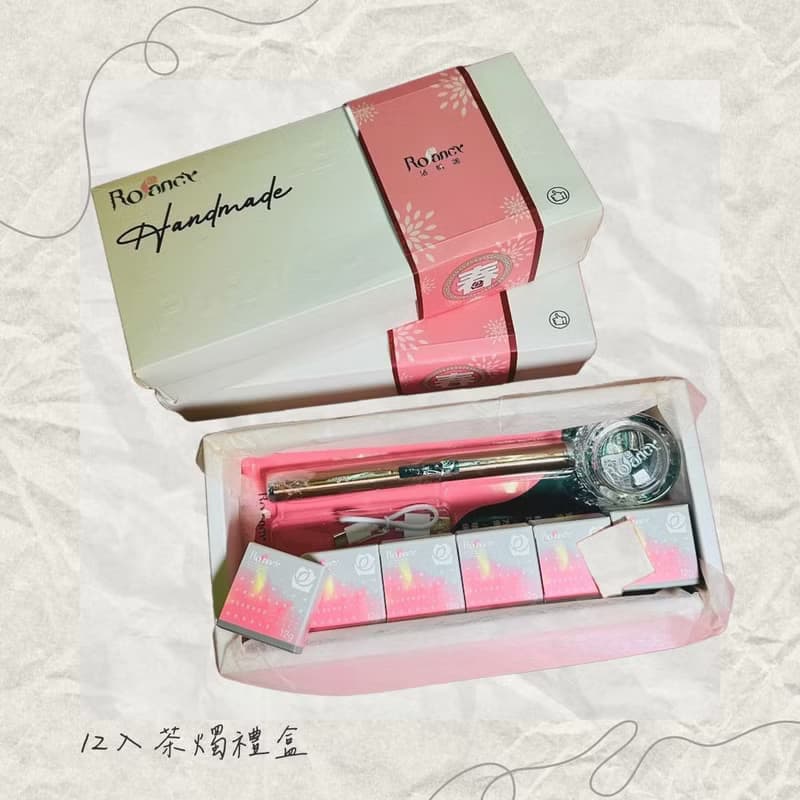 香氛茶燭禮盒(12入)
