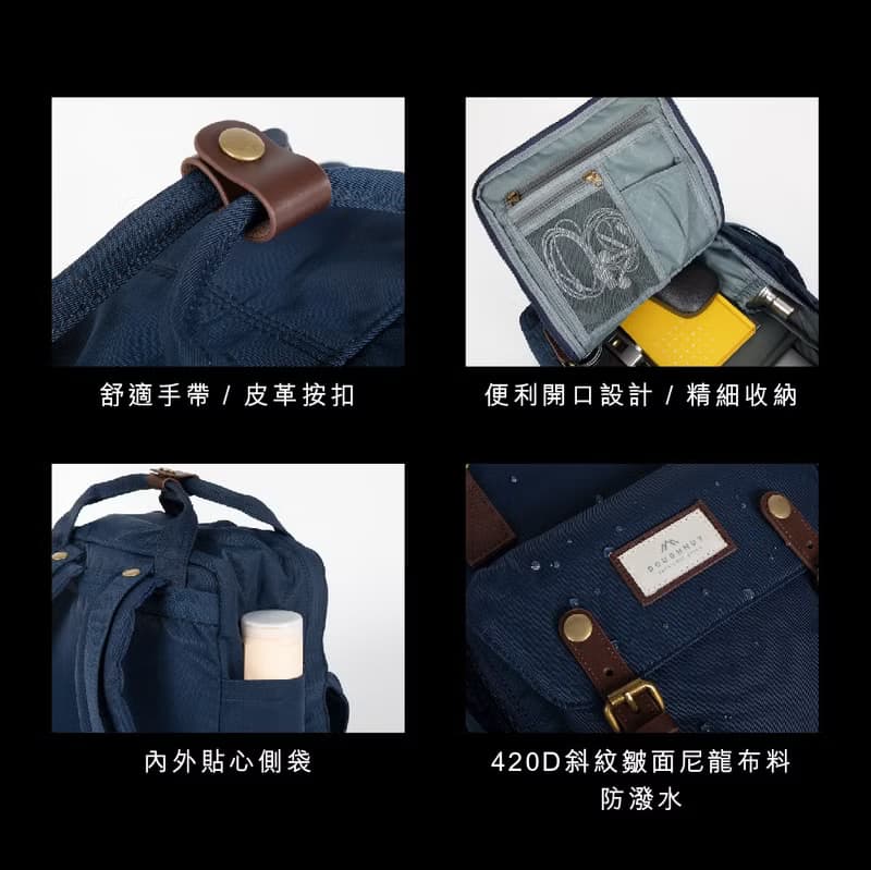 【DOUGHNUT】14吋 防潑水 後背包 馬卡龍 水壺格 男包推薦-黑 B