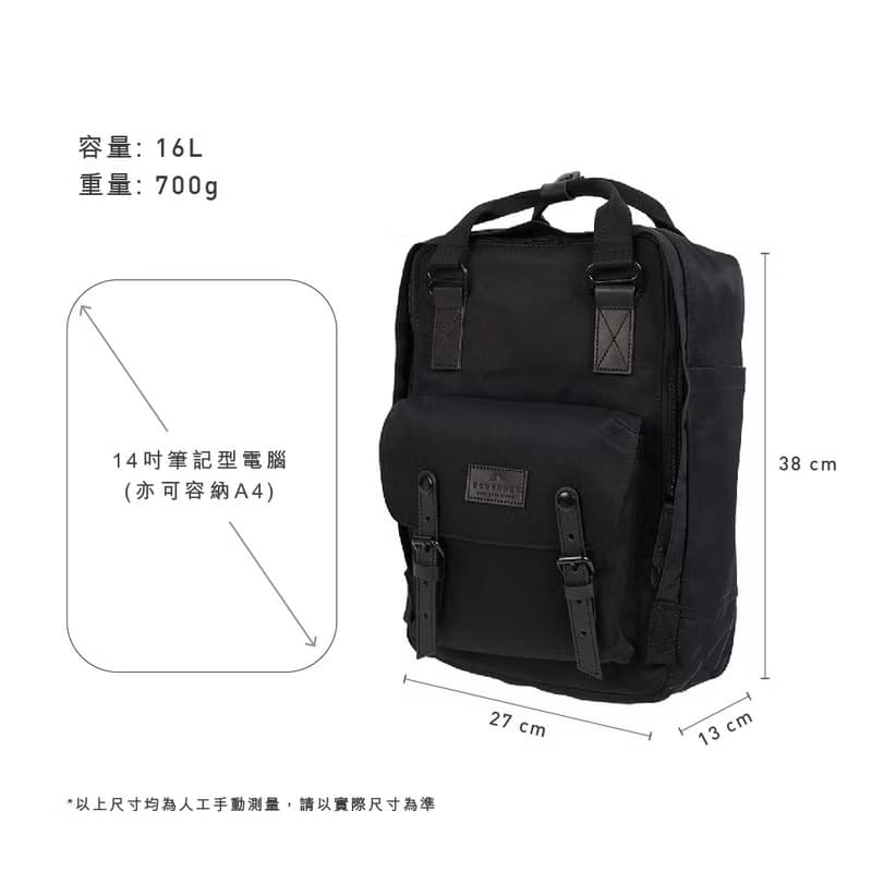 【DOUGHNUT】14吋 防潑水 後背包 馬卡龍 水壺格 男包推薦-黑 B
