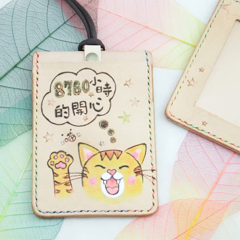 福利品貓主子的祝福 手作植鞣皮革雙層悠遊卡套識別證件套