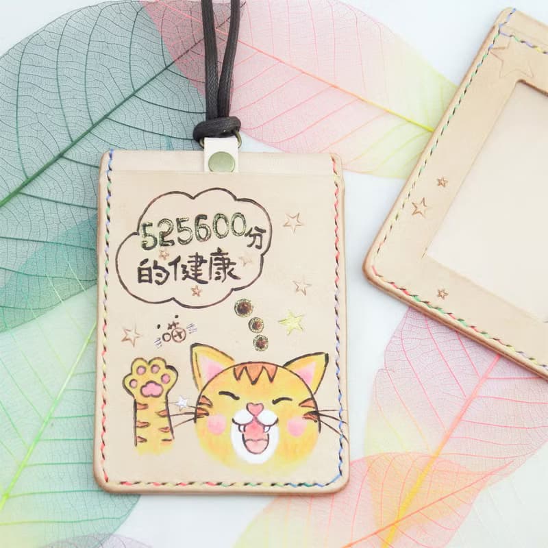 福利品貓主子的祝福 手作植鞣皮革雙層悠遊卡套識別證件套