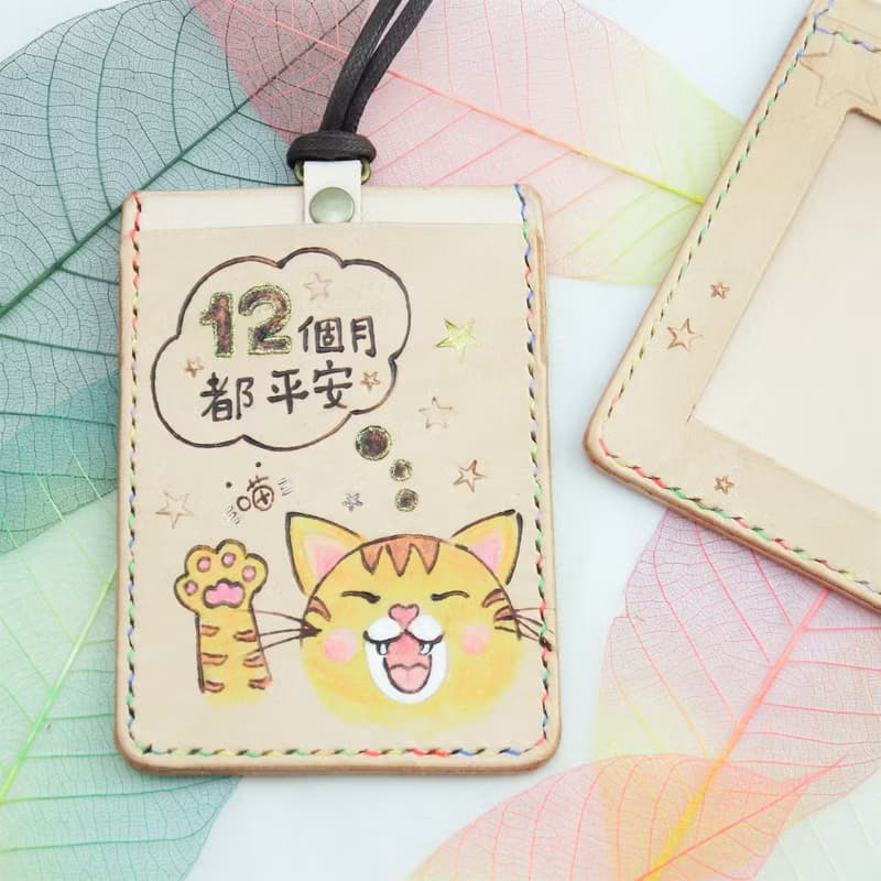 福利品貓主子的祝福 手作植鞣皮革雙層悠遊卡套識別證件套