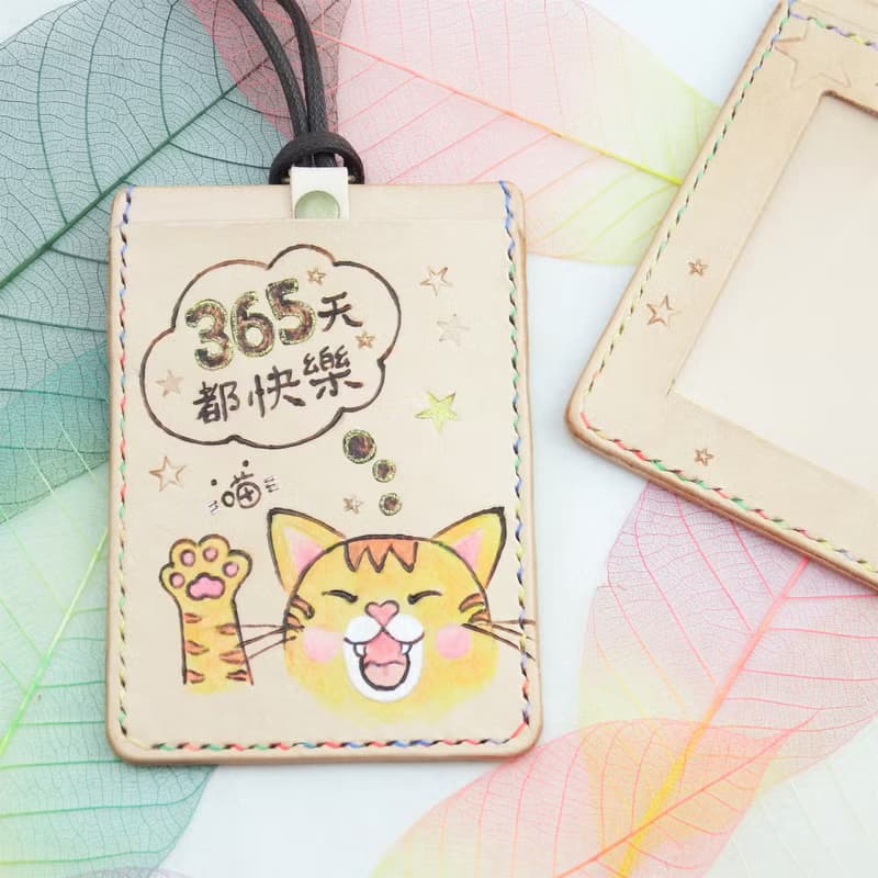 福利品貓主子的祝福 手作植鞣皮革雙層悠遊卡套識別證件套