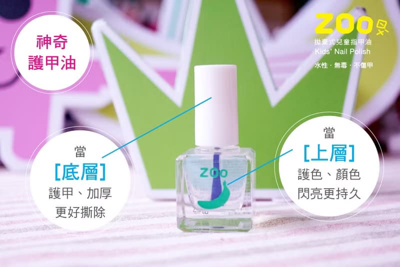 【聖誕禮盒】鑽鑽舞會 迷你星鑽三件組  ZOO兒童指甲油 禮物