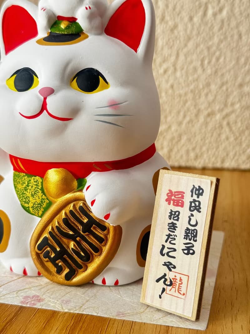 龍虎作 | 親子福招財貓儲金箱