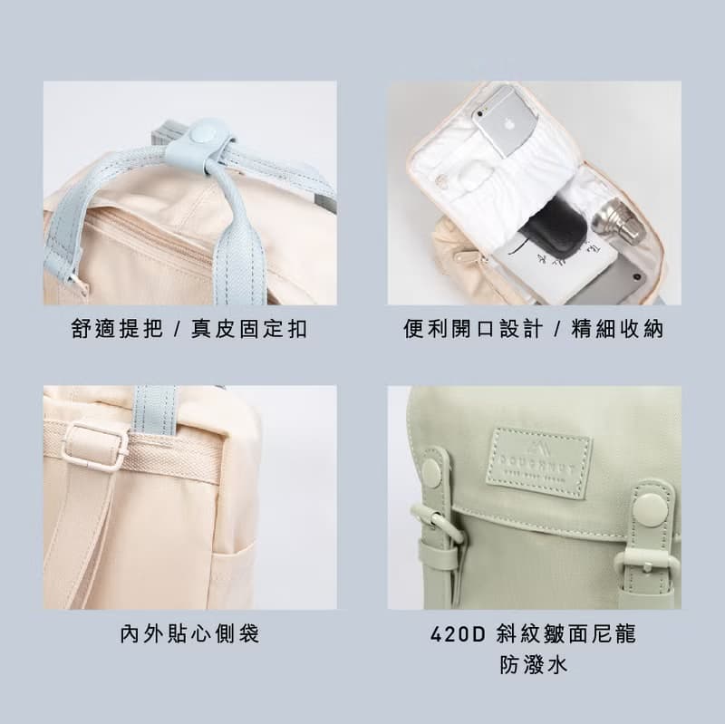 【DOUGHNUT】10.5吋 防潑水 迷你後背包 馬卡龍 水壺格-藍蓮花 SC