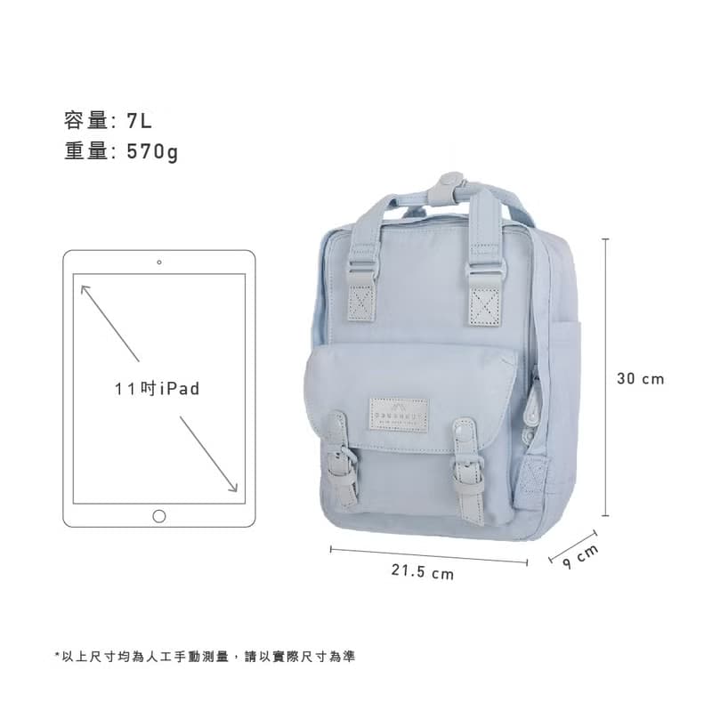 【DOUGHNUT】10.5吋 防潑水 迷你後背包 馬卡龍 水壺格-藍蓮花 SC