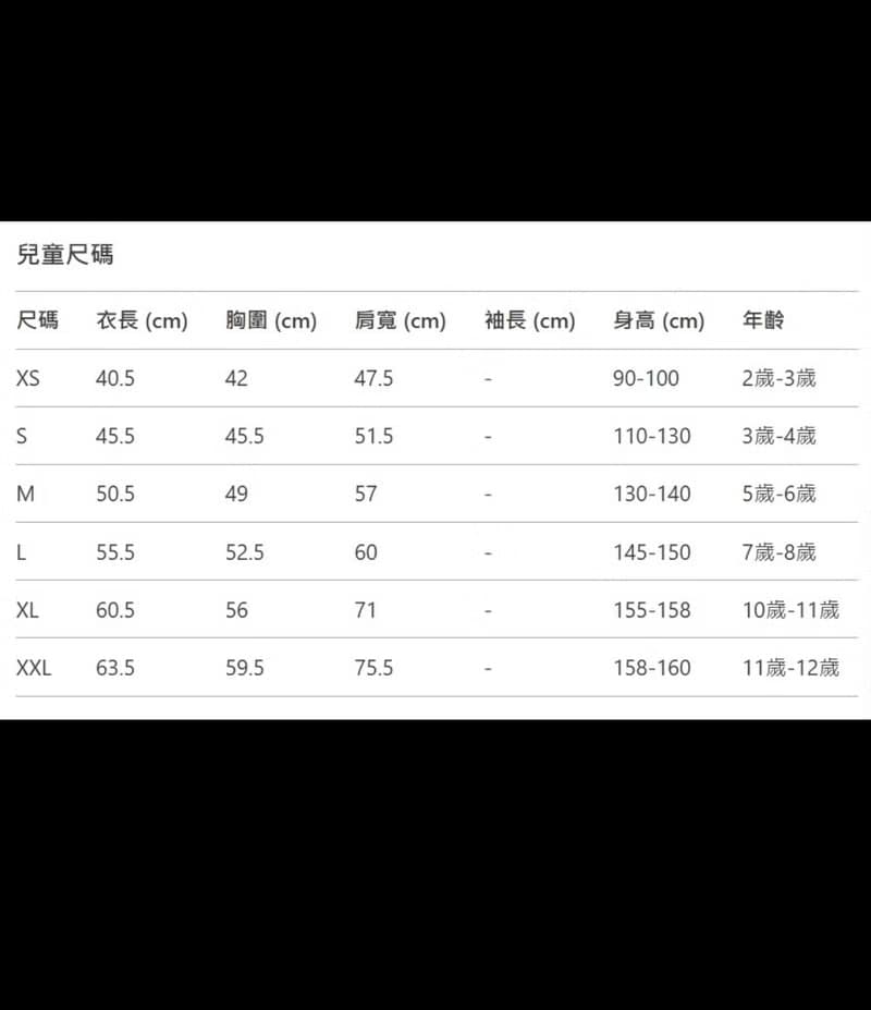 (免費刻字) Dad+Mom=Me 潮牌撞色親子裝/連帽大學tee