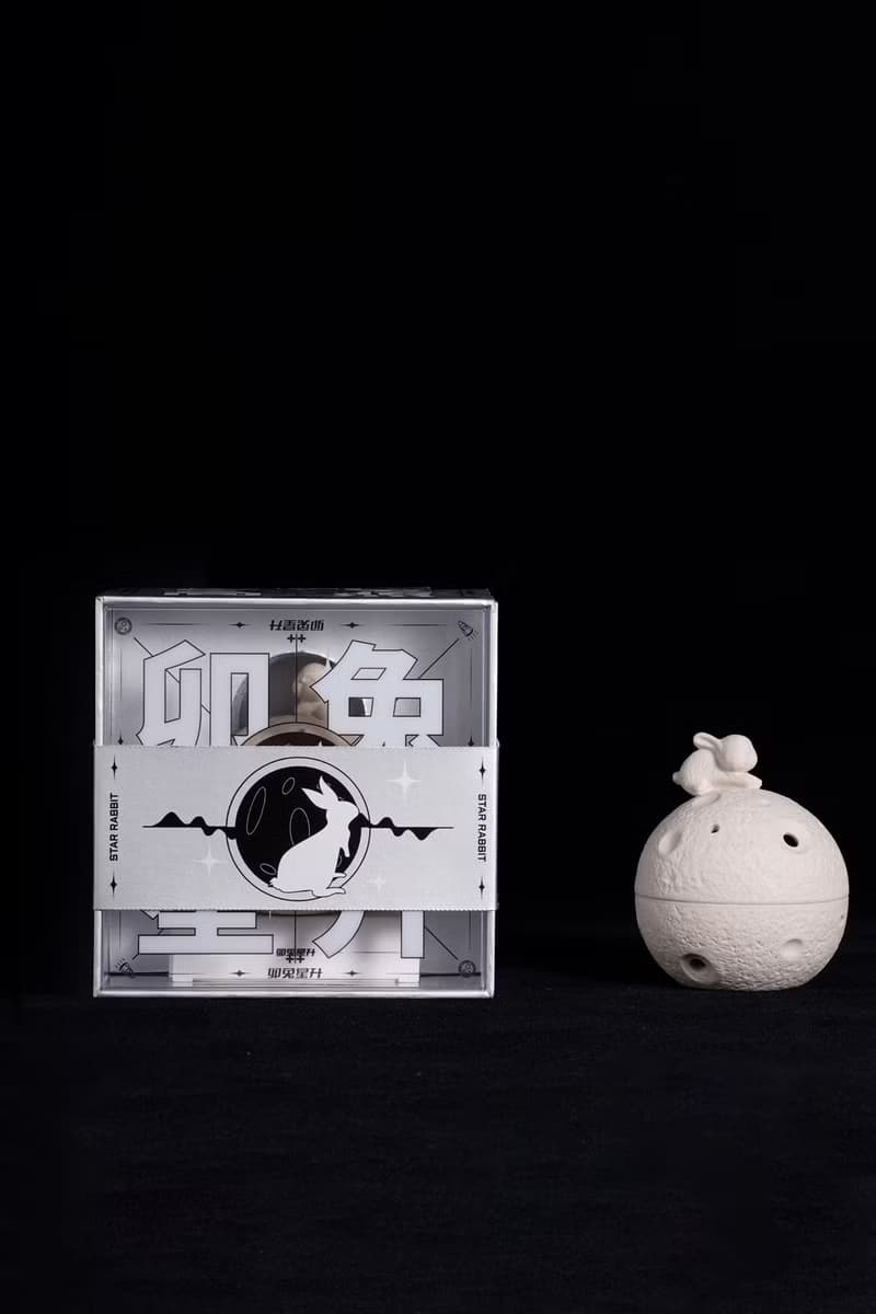 【卯兔星升】無香版 香盒線香熏香器送禮香插兔年禮物本命年
