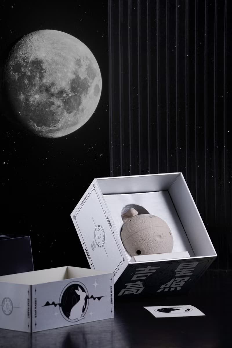 【卯兔星升】無香版 香盒線香熏香器送禮香插兔年禮物本命年