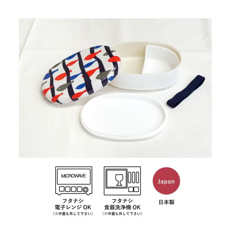 Japoney 1-Tier Laminated Lunchbox Textile Modern Container Gift Made In Japan