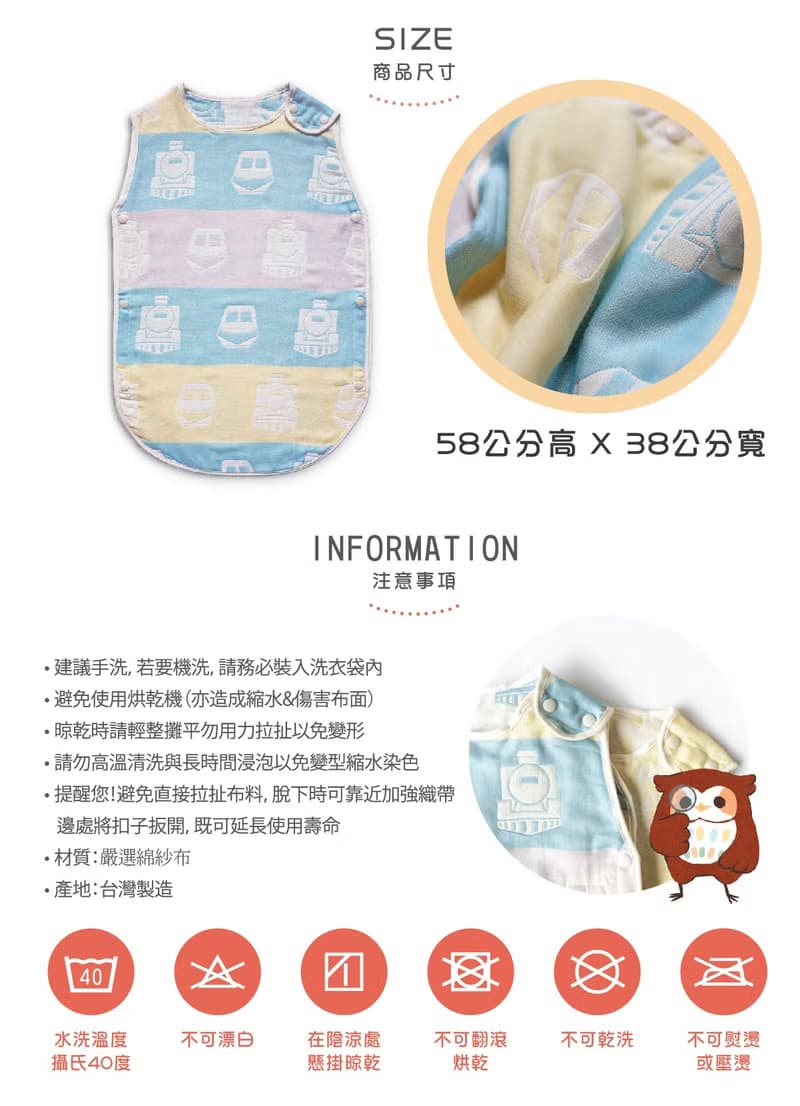 4重紗呼呼防踢被 新生版防踢背