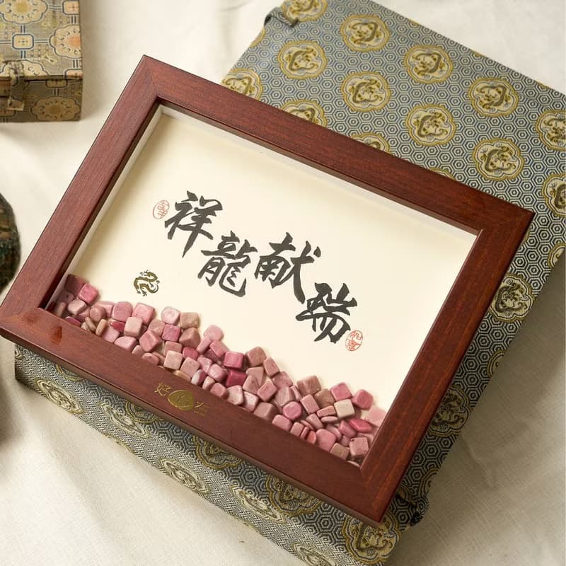【出清特惠】12生肖寶石相框 / 出國送禮、喬遷 、獎牌