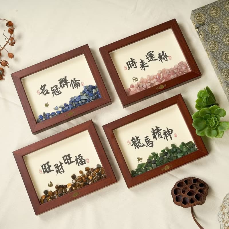 【出清特惠】12生肖寶石相框 / 出國送禮、喬遷 、獎牌