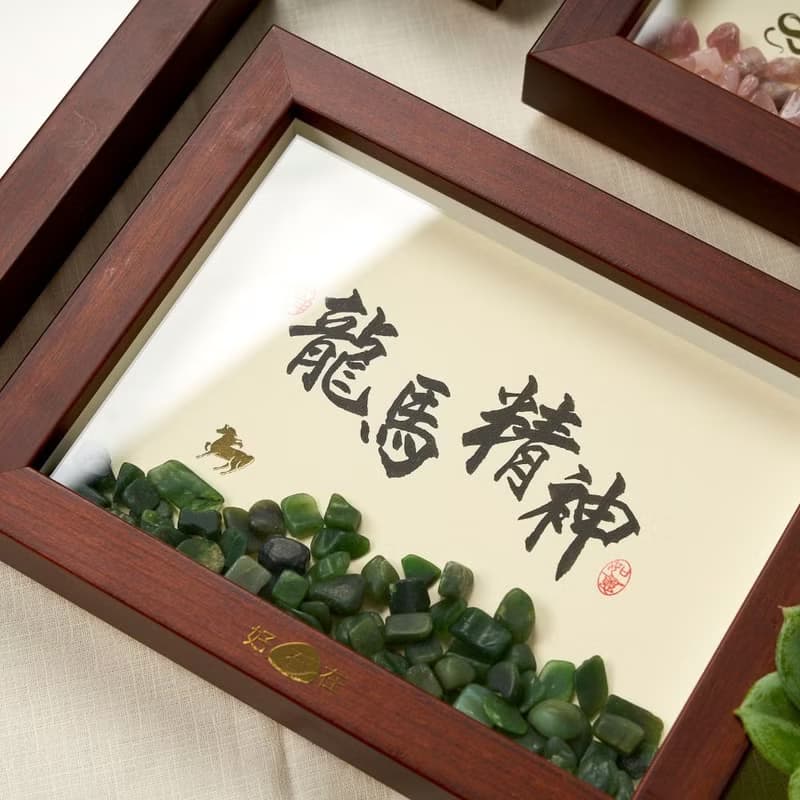 【出清特惠】12生肖寶石相框 / 出國送禮、喬遷 、獎牌