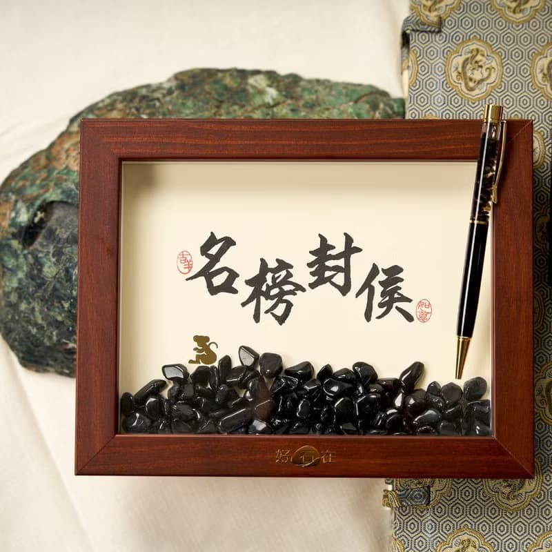 【出清特惠】12生肖寶石相框 / 出國送禮、喬遷 、獎牌
