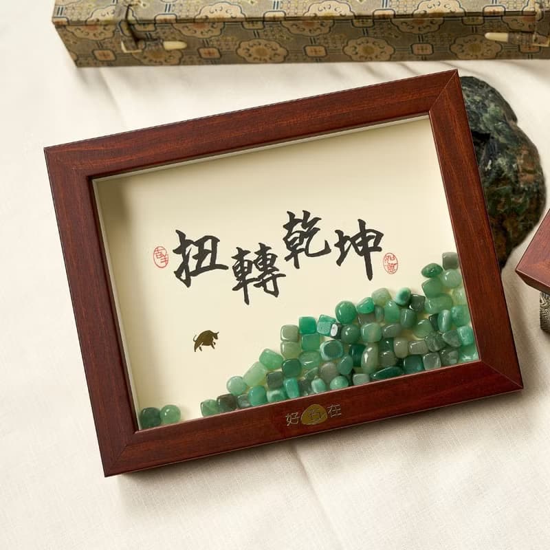【出清特惠】12生肖寶石相框 / 出國送禮、喬遷 、獎牌