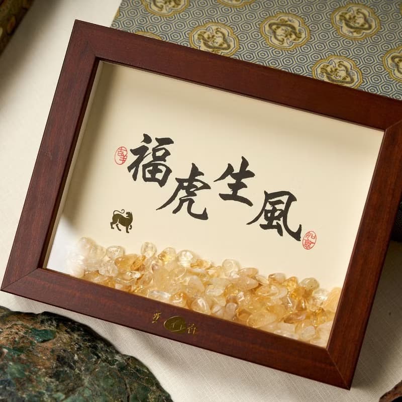 【出清特惠】12生肖寶石相框 / 出國送禮、喬遷 、獎牌